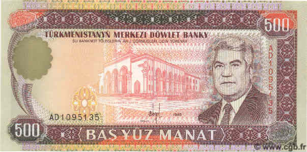 500 Manat TURKMÉNISTAN  1995 P.07b NEUF