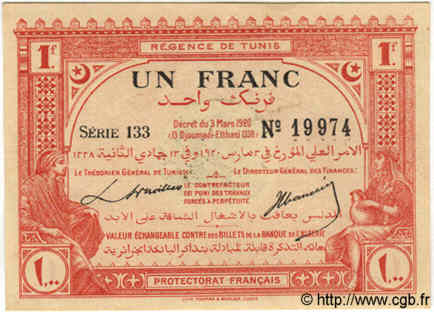 1 Franc TUNISIE  1920 P.49 SPL