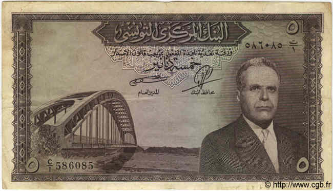 5 Dinars TUNISIA  1958 P.59 BB