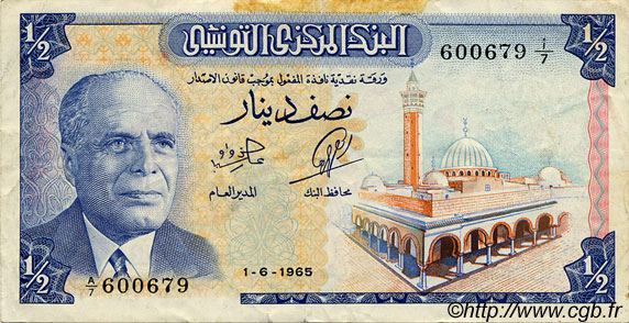 1/2 Dinar TUNISIE  1965 P.62 TTB