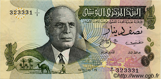 1/2 Dinar TUNISIE  1973 P.69 SUP+