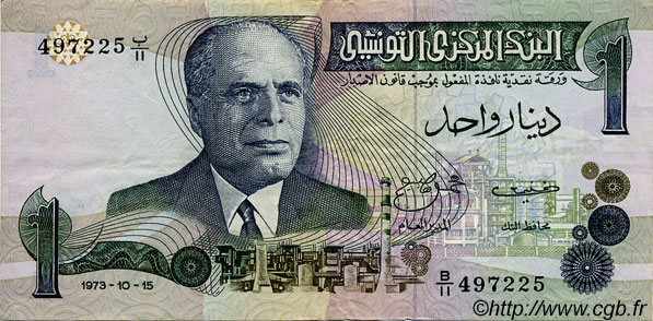 1 Dinar TUNISIE  1973 P.70 TTB