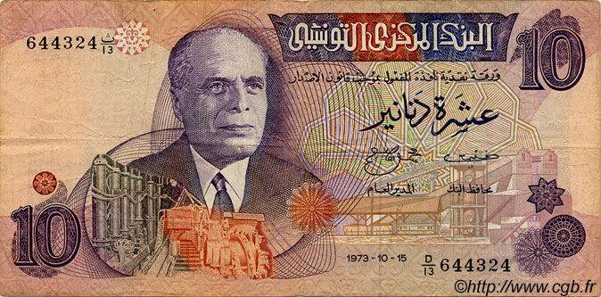10 Dinars TUNISIE  1973 P.72 TB+