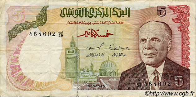 5 Dinars TUNISIE  1980 P.75 B