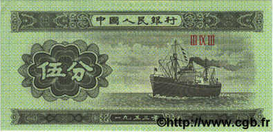 5 Fen CHINE  1953 P.0862b NEUF