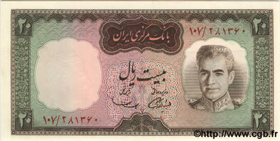 20 Rials IRAN  1969 p.084 NEUF