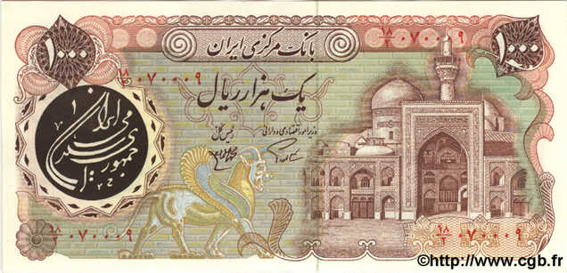 1000 Rials IRAN  1981 P.129 NEUF