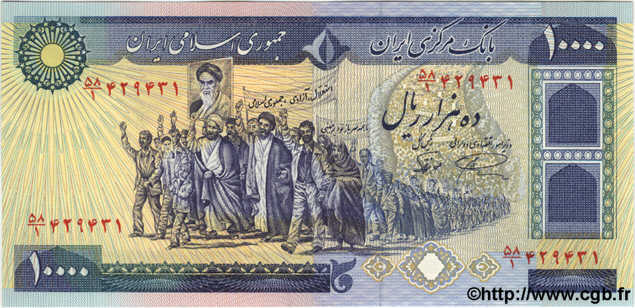 10000 Rials IRAN  1981 P.134b NEUF