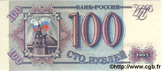 100 Roubles RUSSIE  1992 P.254 NEUF