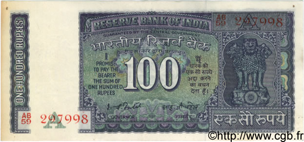 100 Rupees INDE  1977 P.064d TTB