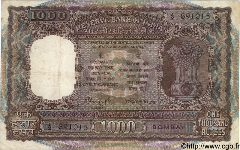 1000 Rupees INDE Bombay 1975 P.065a TB