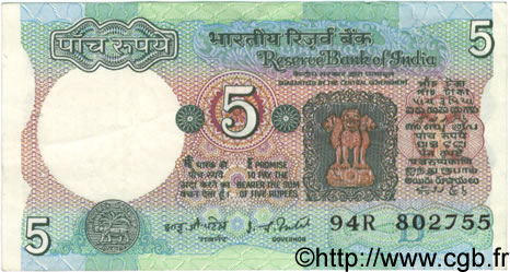 5 Rupees INDE  1977 P.080f SUP