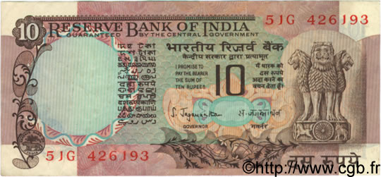10 Rupees INDE  1970 P.081a TTB