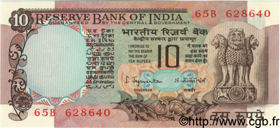 10 Rupees INDE  1970 P.081a SPL