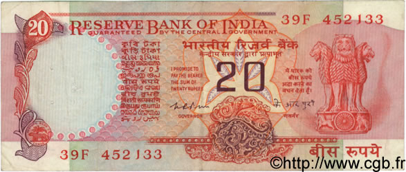 20 Rupees INDE  1975 P.082b TTB
