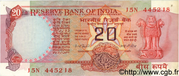 20 Rupees INDE  1977 P.082d TTB+