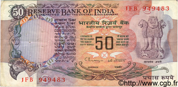 50 Rupees INDE  1990 P.084k TTB