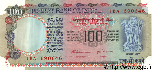 100 Rupees INDE  1984 P.086d SPL