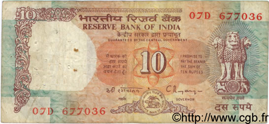 10 Rupees INDE  1990 P.088d TB