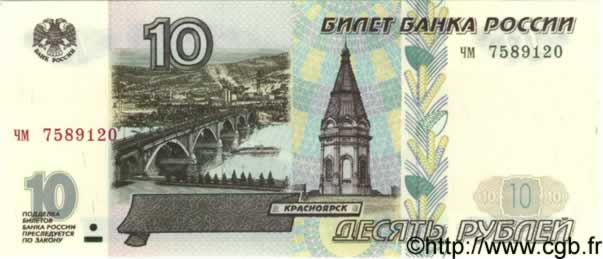 10 Roubles RUSSIE  1997 P.268a NEUF