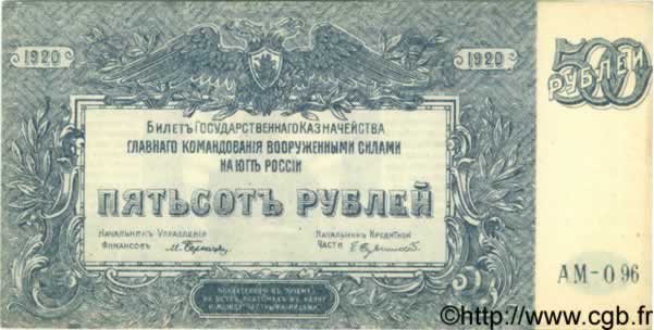 500 Roubles RUSSIE  1920 PS.0434 SUP+ à SPL