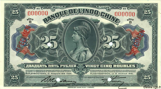 25 Roubles Spécimen RUSSIE (Banque de l Indochine) Vladivostok 1919 PS.1257 NEUF