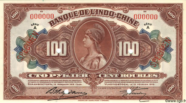 100 Roubles Spécimen RUSSIE (Banque de l Indochine) Vladivostok 1919 PS.1258 NEUF