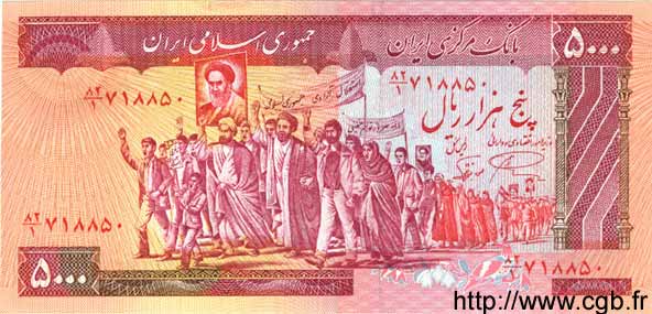 5000 Rials IRAN  1983 P.139a NEUF