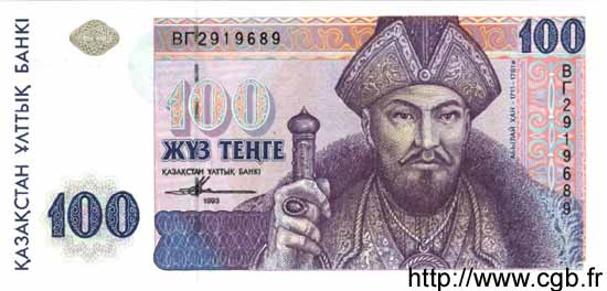 100 Tengé KAZAKHSTAN  1993 P.13a NEUF