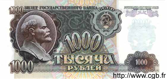 1000 Roubles RUSSIE  1992 P.250a NEUF