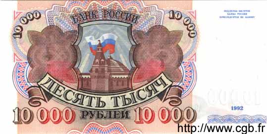 10000 Roubles RUSSIE  1992 P.253a NEUF