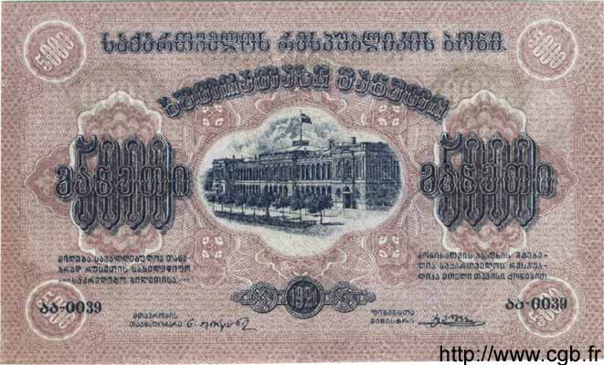 5000 Roubles RUSSIE  1921 PS.0761a pr.NEUF