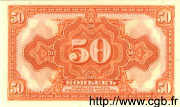 50 Kopeks RUSSIE  1919 PS.0828 NEUF