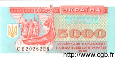 5000 Karbovantsiv UKRAINE  1995 P.093b NEUF