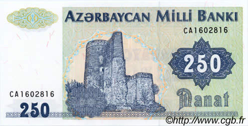 250 Manat AZERBAIDJAN  1992 P.13b NEUF