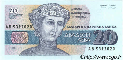 20 Leva BULGARIA  1991 P.100a UNC