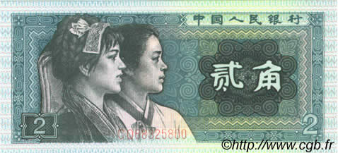 2 Jiao CHINE  1980 P.0882a NEUF