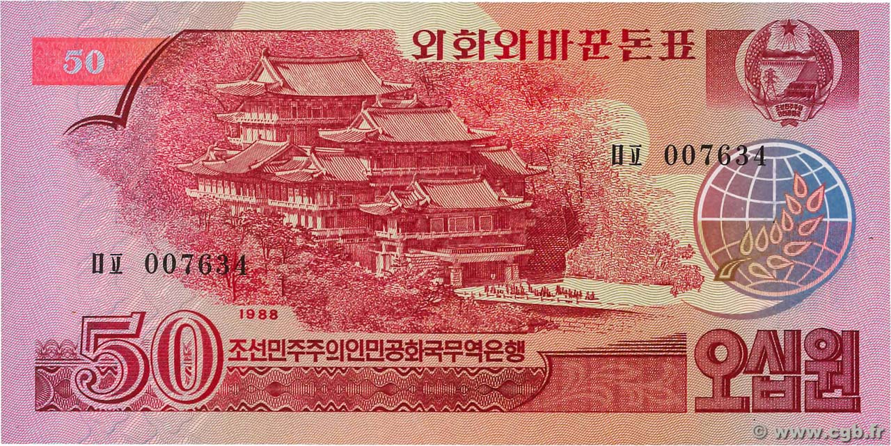 50 Won NORTH KOREA  1988 P.38 UNC