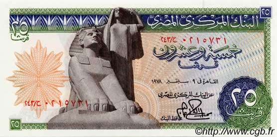 25 Piastres ÉGYPTE  1978 P.047 NEUF
