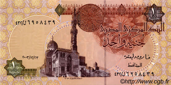 1 Pound ÉGYPTE  2003 P.050h NEUF