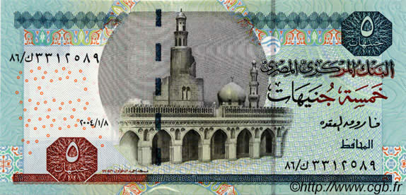 5 Pounds ÉGYPTE  2004 P.063b NEUF