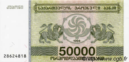 50000 Kuponi GEORGIE  1994 P.48 NEUF