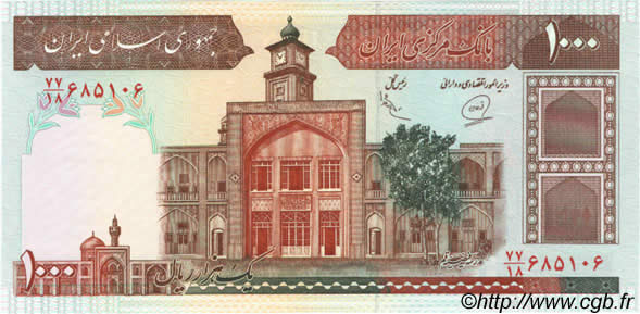 1000 Rials IRAN  1982 P.138g NEUF