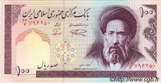 100 Rials IRAN  1985 P.140f NEUF