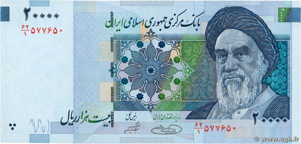 20000 Rials IRAN  2004 P.147b NEUF