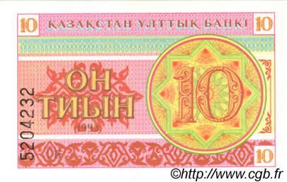 10 Tyin KAZAKHSTAN  1993 P.04 NEUF