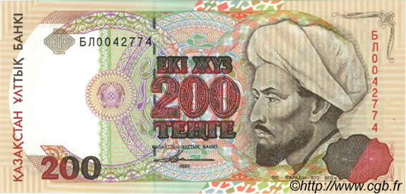 200 Tengé KAZAKHSTAN  1993 P.14a pr.NEUF