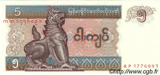 5 Kyats MYANMAR  1997 P.70b UNC