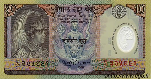 10 Rupees NÉPAL  2002 P.45 NEUF