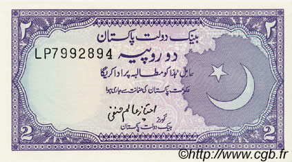 2 Rupees PAKISTAN  1986 P.37 NEUF